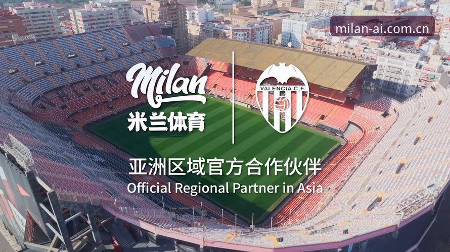 米兰APP怎么样 作为米兰体育平台的资深用户,我最近通过平台深度关注了曼联末轮对阵布莱顿的赛前新闻发布会。虽然曼联的新闻并非AC米兰俱乐部的直接内容,但米兰体育平台的全方位赛事覆盖让我能第一时间获取这场发布会的一手信息。很多球迷问我米兰APP怎么样,我认为在获取深度赛事前瞻方面,它确实做到了即时且全面。今天,我想从个人视角出发,分享我通过米兰体育平台观看和理解这场新闻发布会的实战心得。