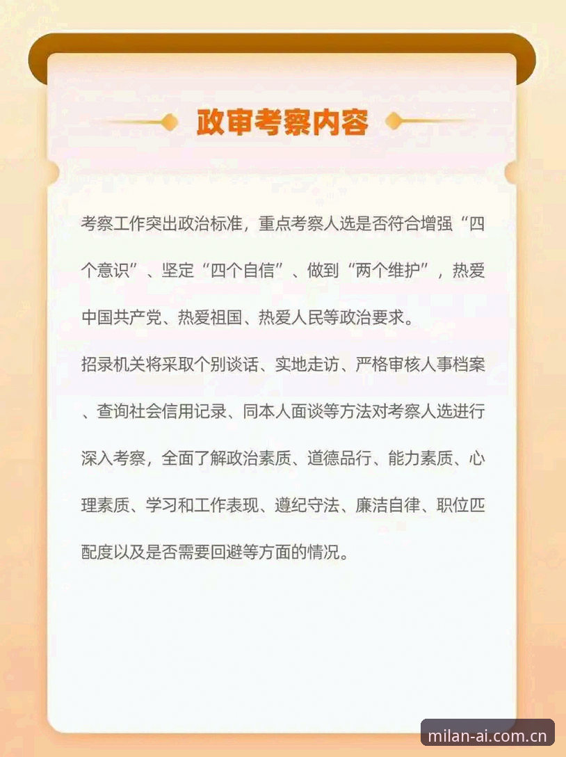 米兰APP用户评价安装失败 米兰APP安装失败实用解决指南:从根源突破数字体验的最后一公里