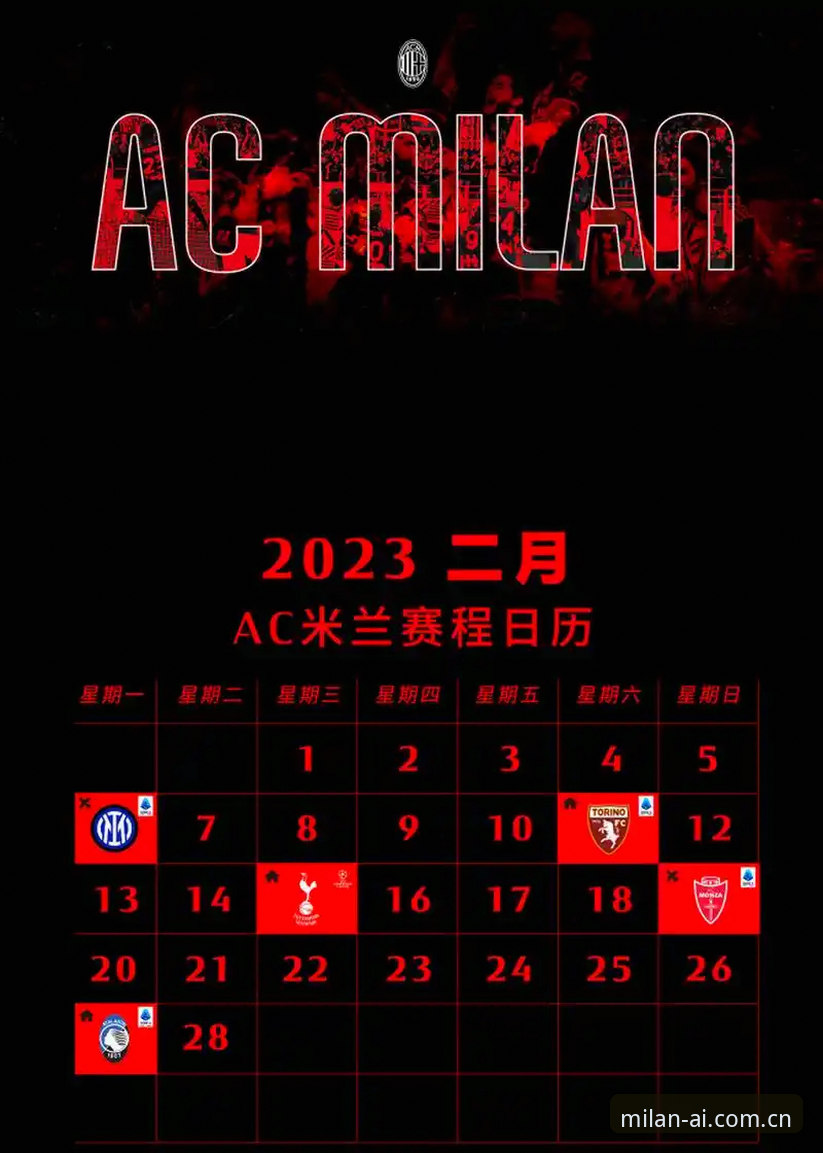 米兰APP好不好用 资深用户分享米兰APP使用心得:这款红黑军团官方应用到底值不值得装?