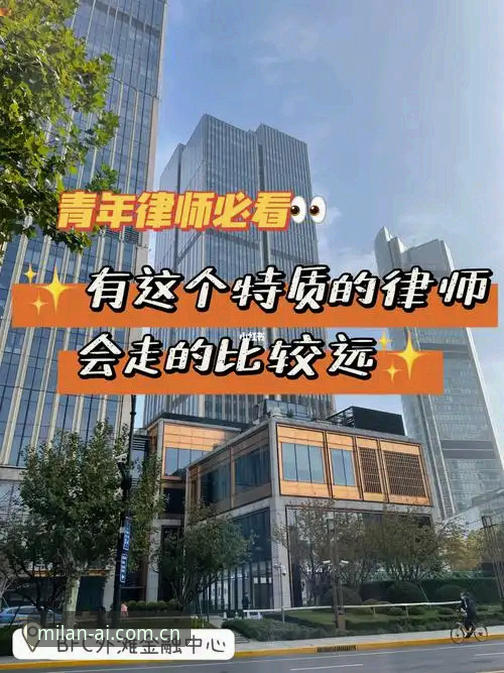 红黑拥趸必备：资深用户深度解析米兰APP功能使用心得